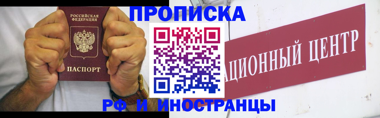 помощь с получением штампа о регистрации в Кондопоге