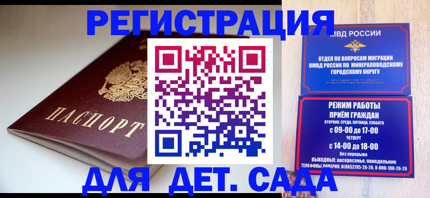 регистрация по договору с собственником в Кондопоге