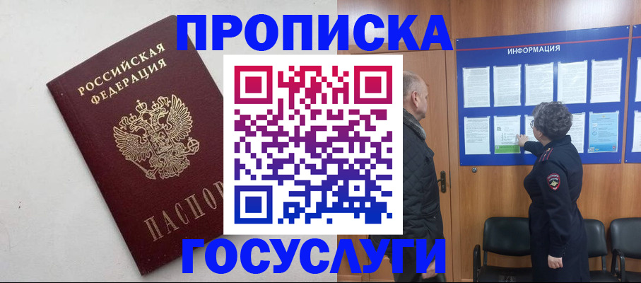 регистрация для гимназии в Кондопоге