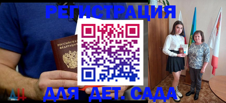 временная регистрация поиск в Кондопоге