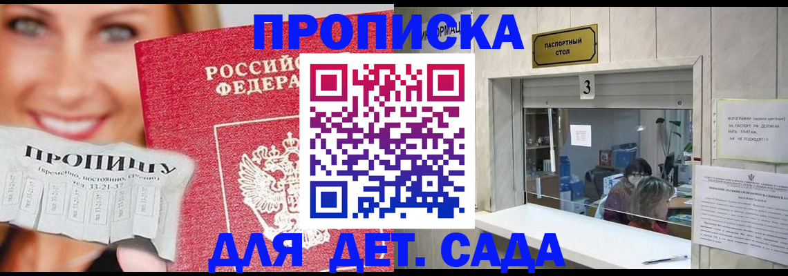 пропишу в квартире в Кондопоге