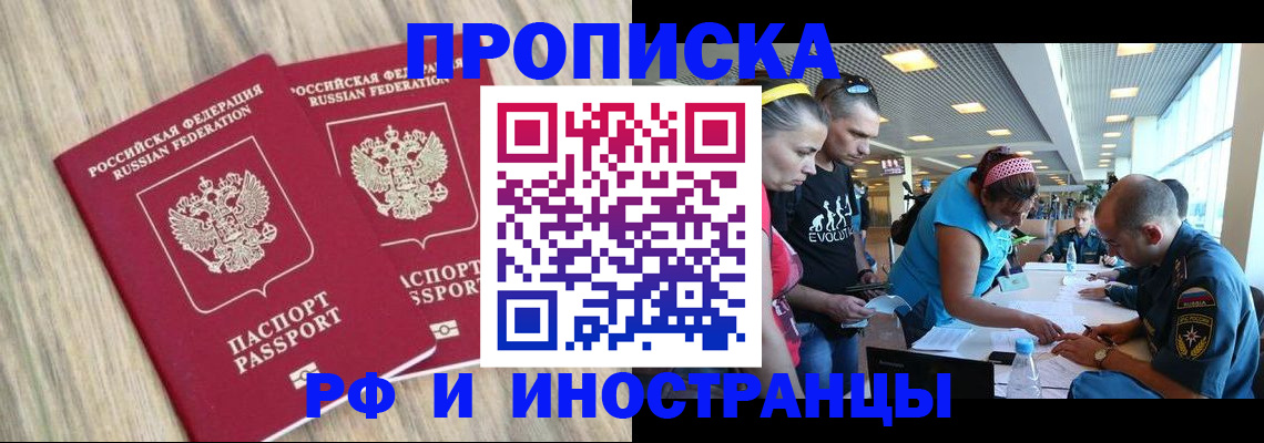 временная регистрация граждан РФ в Кондопоге